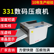 Creasing machine Automatic digital creasing machine Dotted rice line solid line Flat crease Paper crease Electric creasing machine