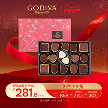 GODIVA GODIVA chose chocolate biscuits gift box 32 pieces of imported New Year snacks gifts