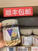Hong Kong upstairs selected special treasures Canadian flower ginseng tablets four two 151g soaked in water soup