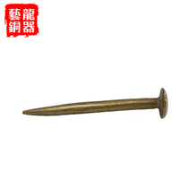 Antique furniture pure copper cap nail hook willow nail round painting hook nail Ancient door gun nail Copper accessories Door wall nail decoration