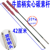 6mm carbon rod Single and double head diabolo shaking rod Diabolo rod for the elderly beginner fitness exercise Diabolo rod
