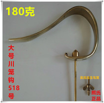 Bird cage accessories Large pure brass copper thrush Wren Lark Bamboo Chuan Pie cage Bird cage hook hook No 518
