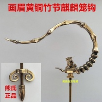 Thrush bird cage hook accessories pure brass lark brother bird cage adhesive hook bamboo Korn hook bear bear