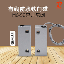 MC-52 wired iron door magnetic door and window alarm Door magnetic switch sensor Normally open normally closed anti-theft door magnetic
