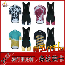 Summer short sleeves Braces Bike Riding Suit Customised Booking for overweight Overweight Bike bike Bike Clothing