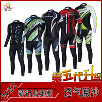 Increase yards overweight Long sleeves Cycling clothing Mesh Suit LOGO Tailor Made to make cycling clothes Mens spring and summer