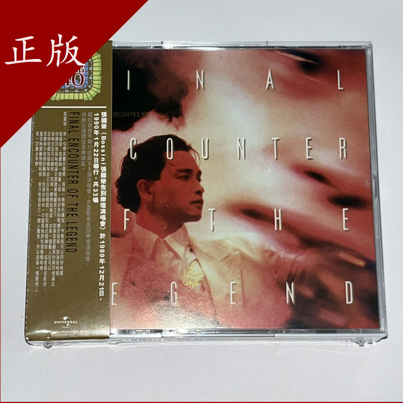 スポット レッド ホール 40 レスリー チャン HKC40 別れの音楽コンサート (2CD) 新品本物