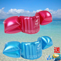 Qicaibei swimming ring floating floating back children inflatable belt environmentally friendly and tasteless arm ring air delivery cylinder