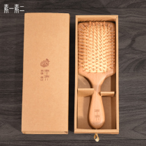 Element one element two anti-static air cushion massage comb ladies wooden comb portable curly hair comb head large board comb airbag comb