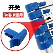 Flex Ladder Accessories Small Bumps Switch Button Catch Bamboo Festival Lifting Single Ladder Walk Herringbone Ladders Universal