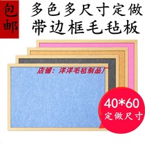 Cork board photo wall felt board message board background wall board kindergarten works display wall theme wall stickers