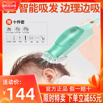 Good child baby automatic hair smoking hair clipper ultra quiet baby head shaving new child waterproof push Clipper
