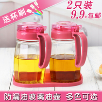 Home Anti Spill Pot Glass Kitchen Items Vinegar Jug Oil Bottle Vinegar Bottle Balsamic Oil Soy Sauce Seasoning Bottle Sauce