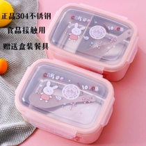 304 stainless steel lunch box large-capacity rectangular lunch box single-layer student office worker heat insulation can be microwaved 850ml