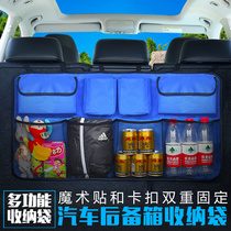 Suitable for MG Ruixing 3sw Ruiteng HS ZS car inner tail box seat back hanging bag storage net pocket storage box