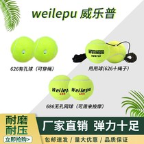 Tennis with rope tennis beginner wear-resistant elastic ball single training with line rebound trainer fitness throw ball exercise
