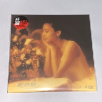 Spot 0865923 Kwong Mei Yun Human love upgrade Black King new genuine CD