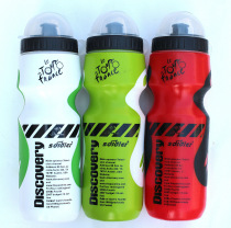  Bicycle kettle Tour de France environmental protection mountain bike cup riding equipment Bicycle plastic kettle bottle