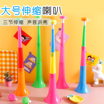 Childrens trumpeter three-section telescopic kid can blow up and cheer for help with props to stall toy baby musical instrument
