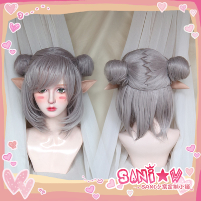 taobao agent [Sani Xiaowo] FF14 Final Fantasy Lalafel COS wig Ears Tail Customized Short Hair Double Hair