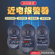 Near-electric alarm forewarning device sensor anti-touch and work safety helmet built-in site High and low voltage power engineering