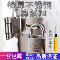 Special thick stainless steel right angle lock cabinet door buckle drawer lock buckle anti-theft old wooden door 90 degree door nose