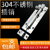 304 stainless steel latch door clasp door bolt wooden door pin anti-theft lock latch door bolt-free thickening old-fashioned light Bolt