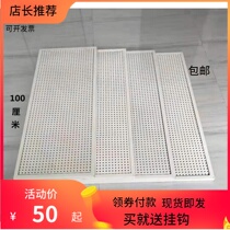 With frame hole board shelf hardware tool rack hole plate wall jewelry display stand mobile phone accessories kitchen storage