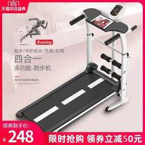 Treadmill household small mini folding simple mute weight loss artifact walking machine indoor fitness equipment