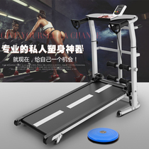 Treadmill home small foldable indoor weight loss artifact fitness home Walker multi-function super quiet