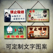 No smoking please do not smoke. Personality creative shops are listed and customized