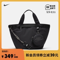 Nike Nike official SPORTSWEAR FUTURA LUXE womens tote bag storage fashion CW9303
