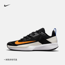 Nike NIKE official Nike VAPOR LITE HC Mens hard court tennis shoes DC3432