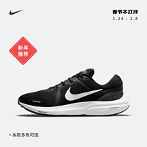 Nike Nike official AIR ZOOM VOMERO 16 men's running shoes autumn and winter long distance running breathable DA7245