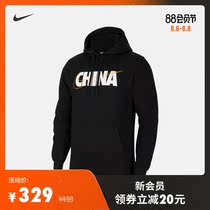 Nike Nike OFFICIAL SPORTSWEAR CLUB FLEECE Mens Pullover HOODIE sweater CU1618