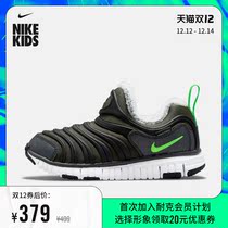 Nike Nike official DYNAMO FREE SE young childrens sports shoes new winter soft bottom warm DO5887