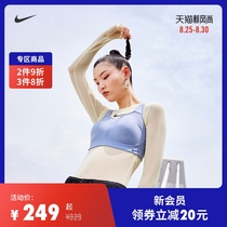  Nike Nike official NIKE DRI-FIT ALPHA womens high-strength support sports underwear AJ0844