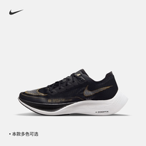 Nike Nike official ZOOMX VAPORFLY NEXT% 2 men running shoes autumn winter marathon CU4111