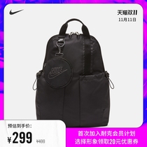 Nike Nike official FUTURA LUXE womens backpack storage SWOOSHCW9335