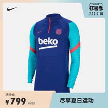 Nike Nike official Barcelona VAPORKNIT mens 1 4 zipper football training top new CW1382