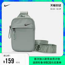 Nike Nike official chest bag autumn winter storage compartment adjustable shoulder strap CV1064