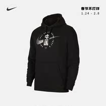 Nike Nike Official Men's Turtleneck Hoodie Vest Cashmere Knitted Casual Splicing Standard DH4301