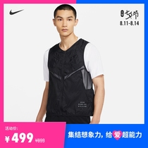 Nike Nike official RUN DIVISION PINNACLE mens running vest new summer DA1320