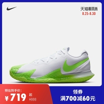  Nike Nike official NIKE ZOOM VAPOR CAGE 4 RAFA mens court tennis shoes DD1579
