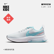 Nike Nike official AIR ZOOM ARCADIA children's running shoes for autumn and winter breathable cushioning CK0715