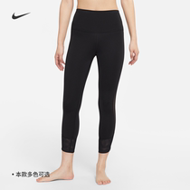 Nike Nike official YOGA 7 8 womens leggings new sweatpants YOGA guide wet DD5561