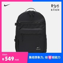 Nike Nike Official NIKE UTILITY POWER Training Backpack New Summer CK2663