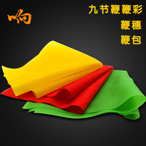 Wushu 9 section 11 section 13 section 15 section whip color meteor hammer rope dart soft weapon decoration rattling colored cloth flag color