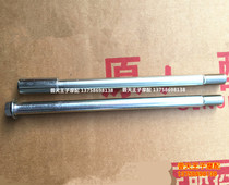 Suitable for Hongbaolong BJ150-29B TNT150 front axle rear axle front axle rear axle