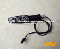 Race 600RR QJ600GS-3B-3A Turn signal Chase 600 front and rear turn signal turn signal
